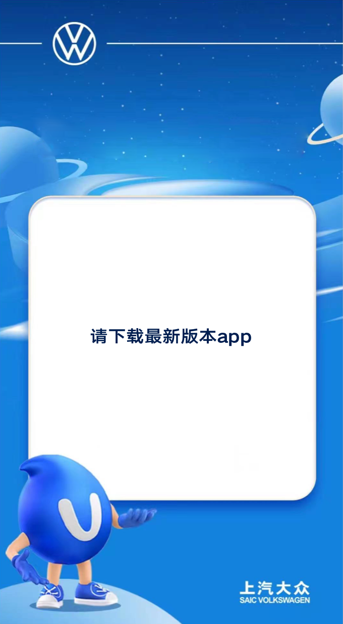 下载最新app